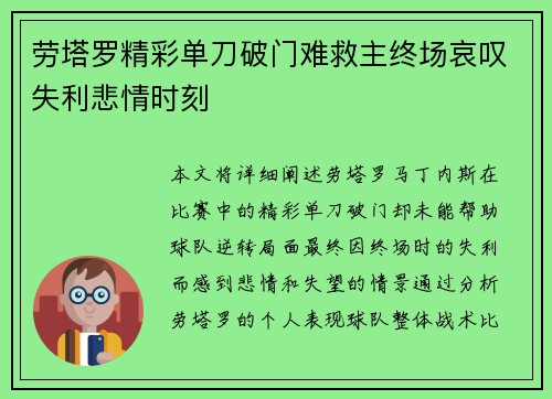 comment-img