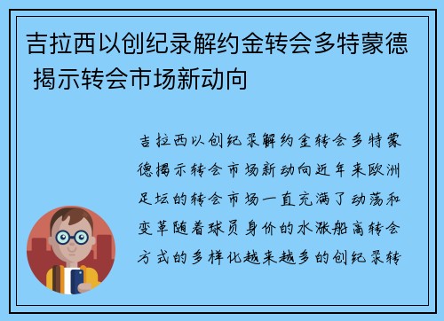 comment-img