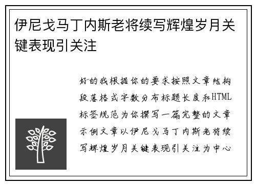 comment-img